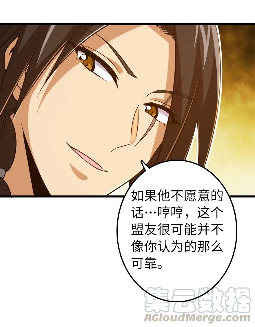 《放开那个女巫》177 真正的哥哥？ 第13页