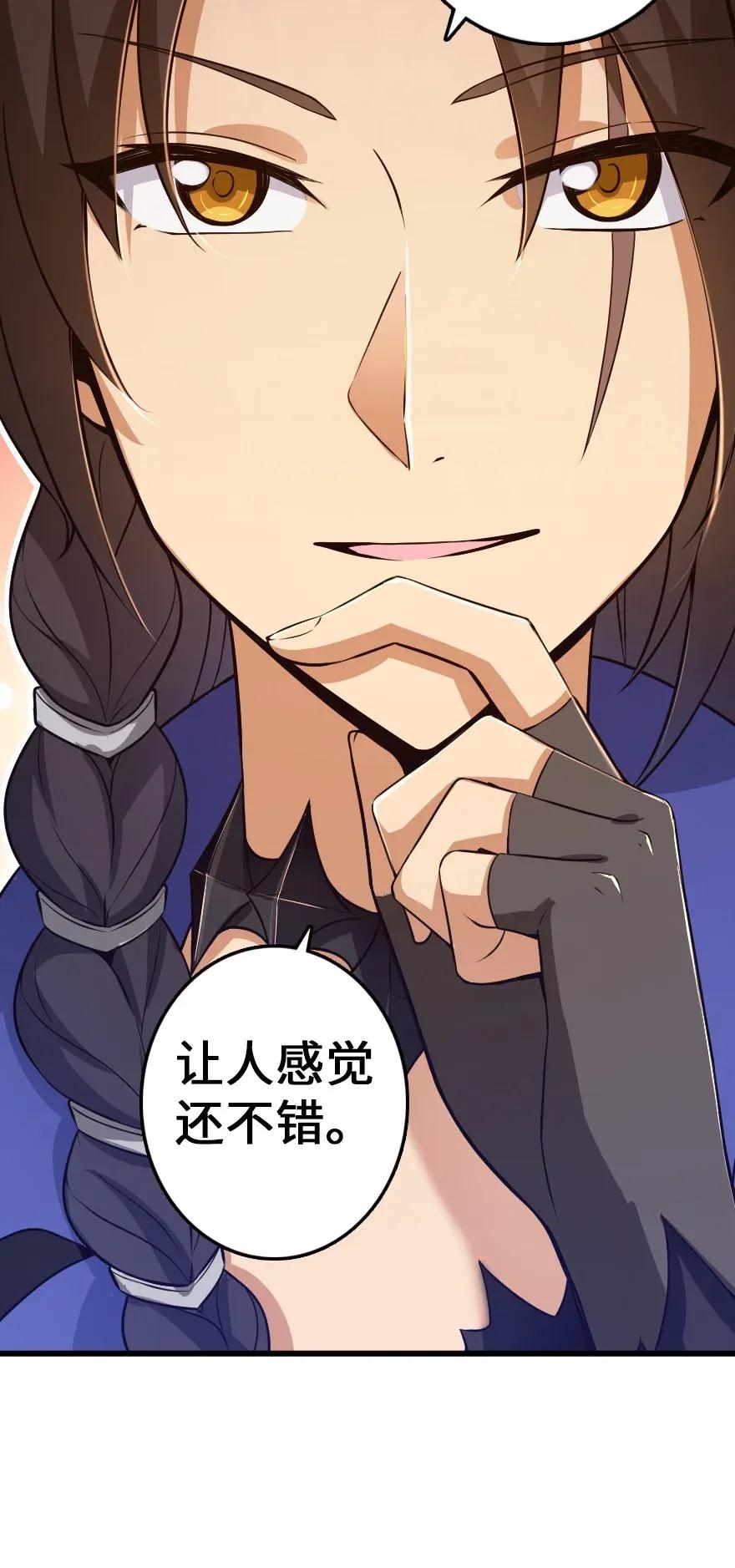 《放开那个女巫》177 真正的哥哥？ 第6页