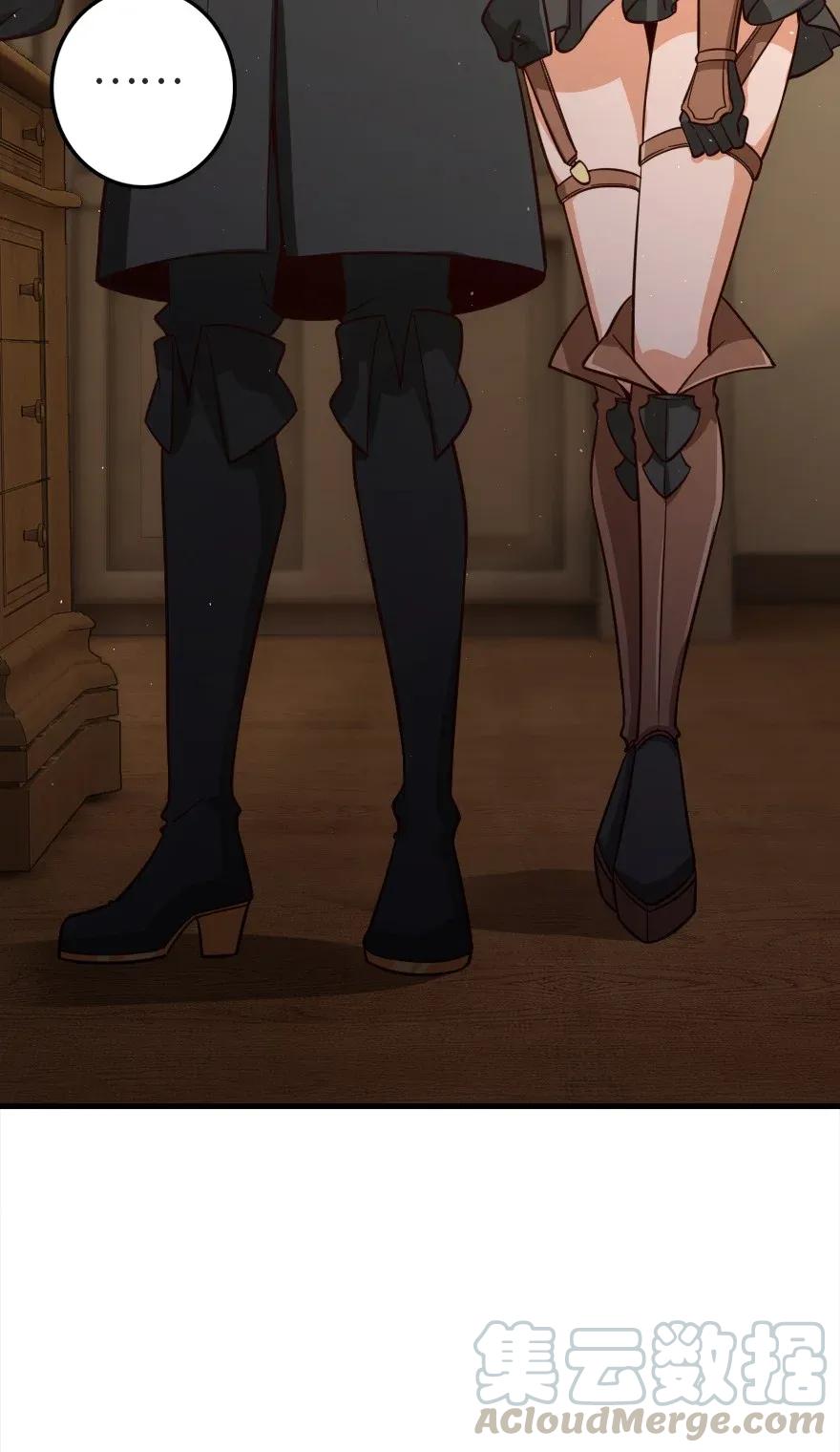 《放开那个女巫》178 西境以西 第43页