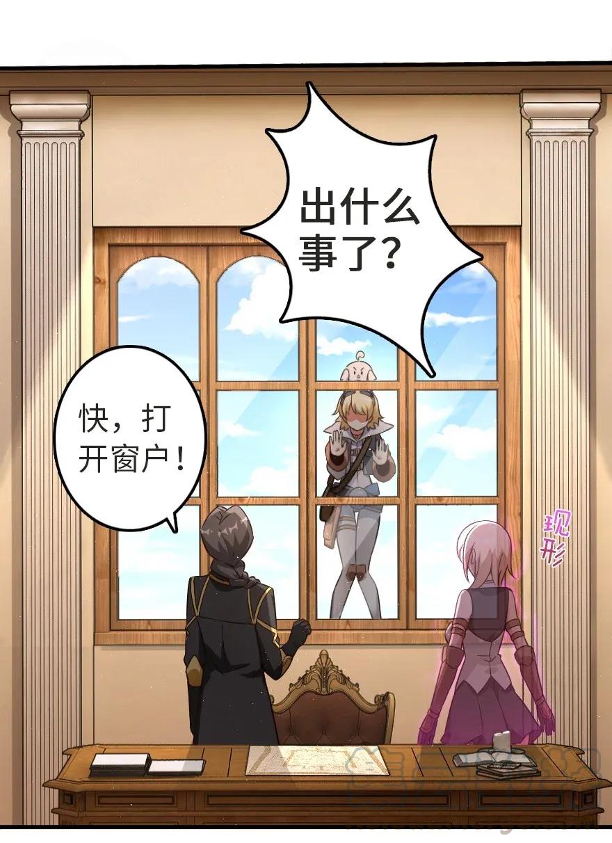 《放开那个女巫》178 西境以西 第31页