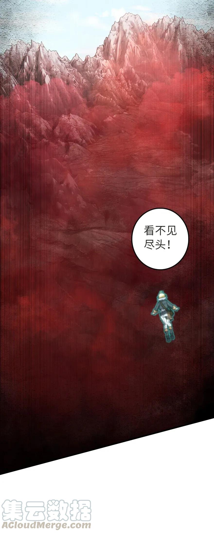 《放开那个女巫》178 西境以西 第40页