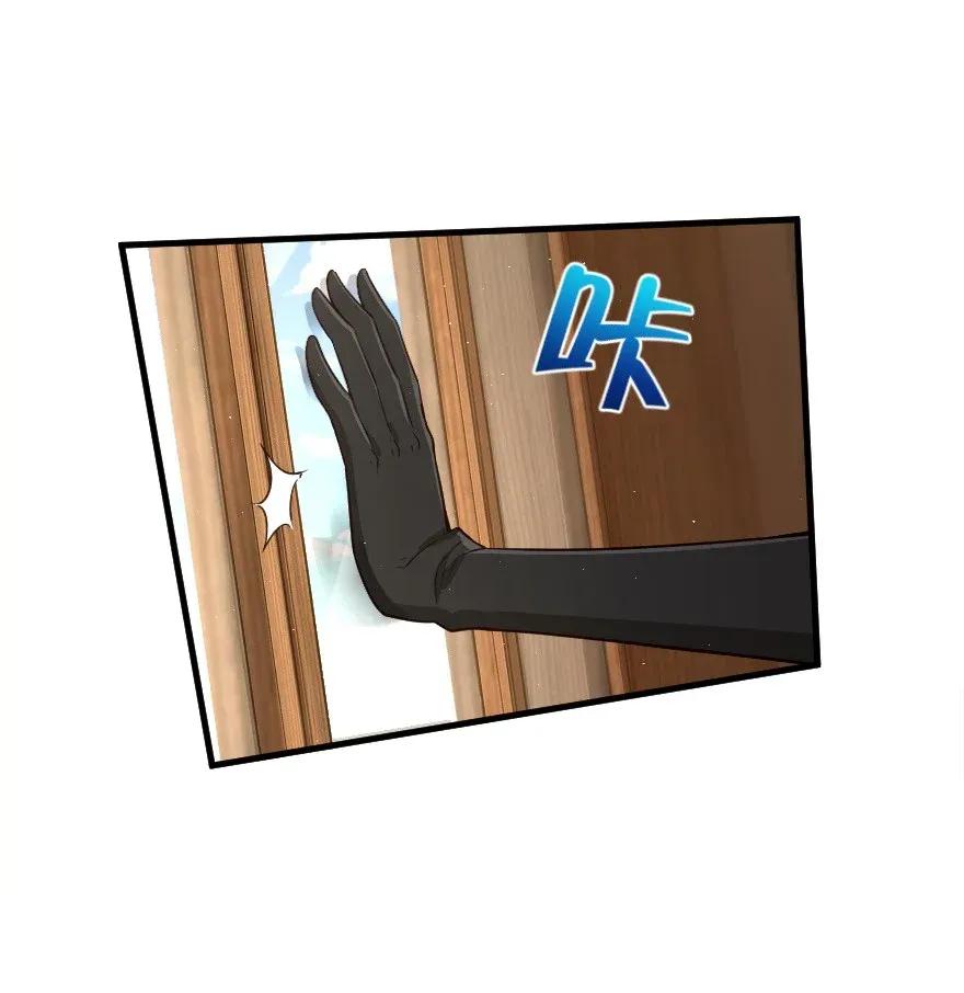 《放开那个女巫》178 西境以西 第32页