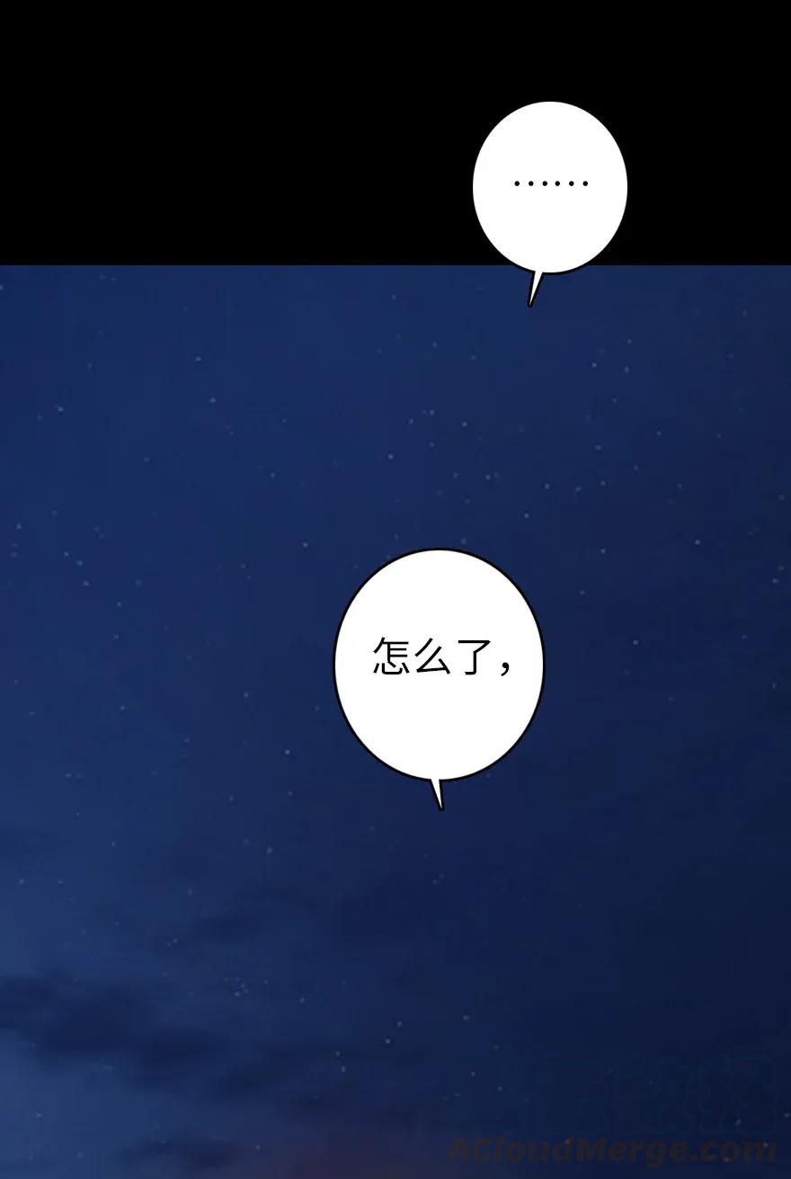 《放开那个女巫》181 前夜 第49页
