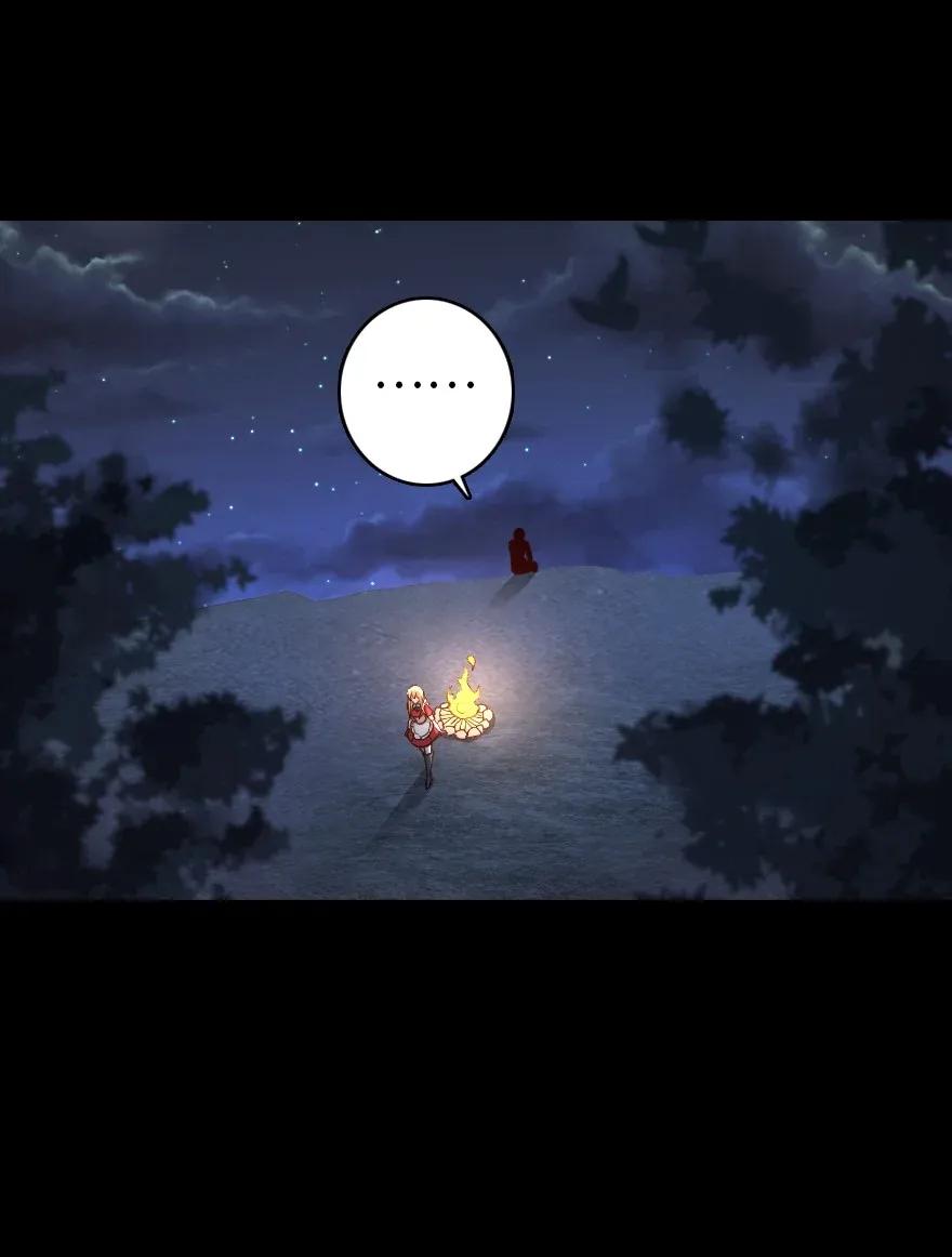 《放开那个女巫》181 前夜 第59页