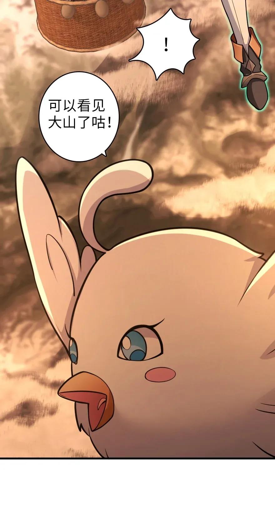 《放开那个女巫》181 前夜 第35页