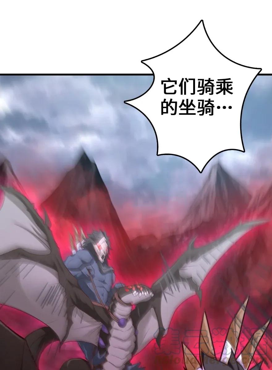 放开那个女巫 182 魔鬼来袭 第33页