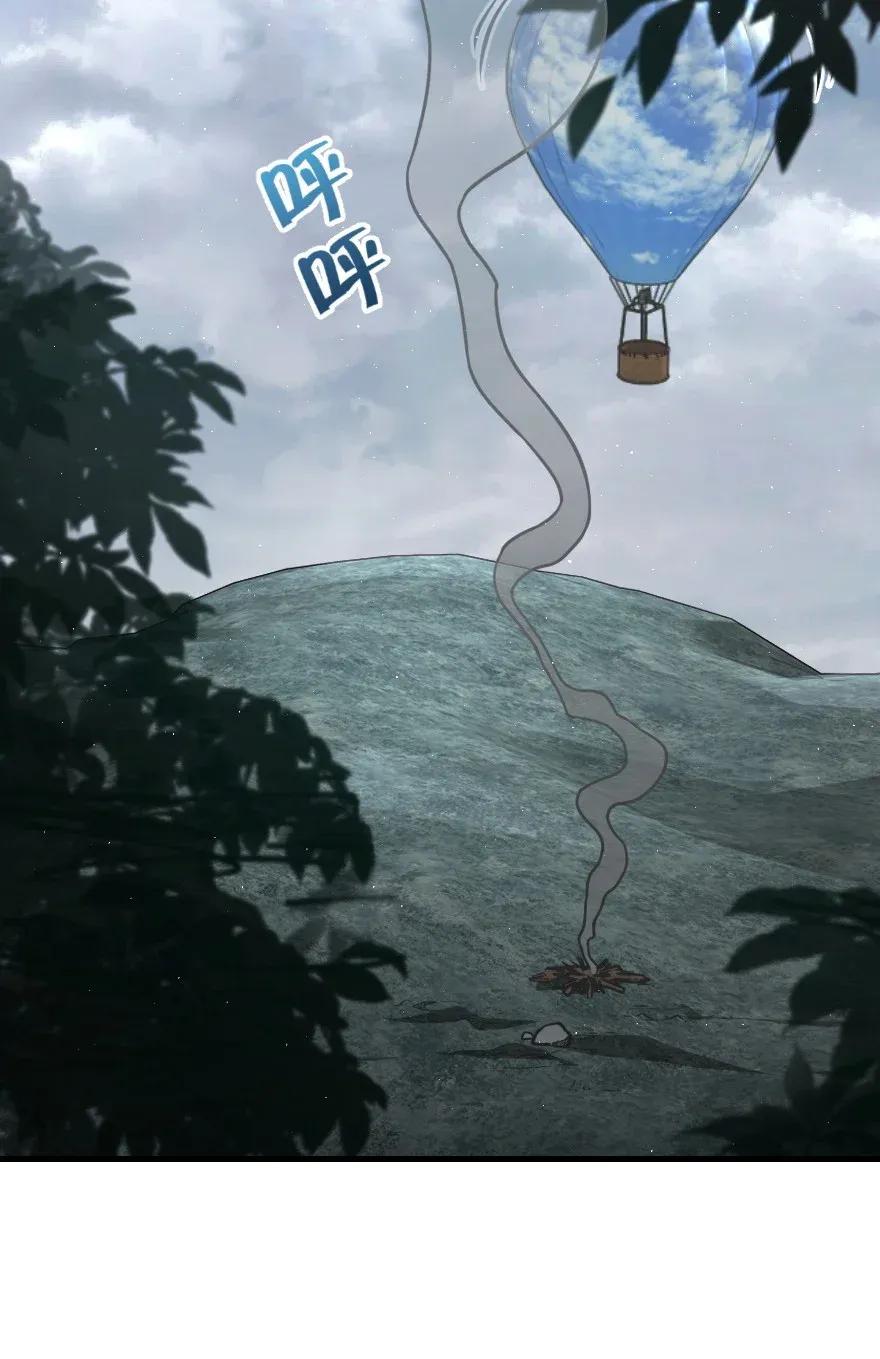 放开那个女巫 182 魔鬼来袭 第3页