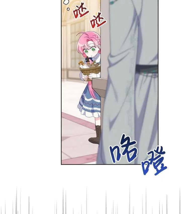 为附身者的特惠 - 第19话 - 第65张图