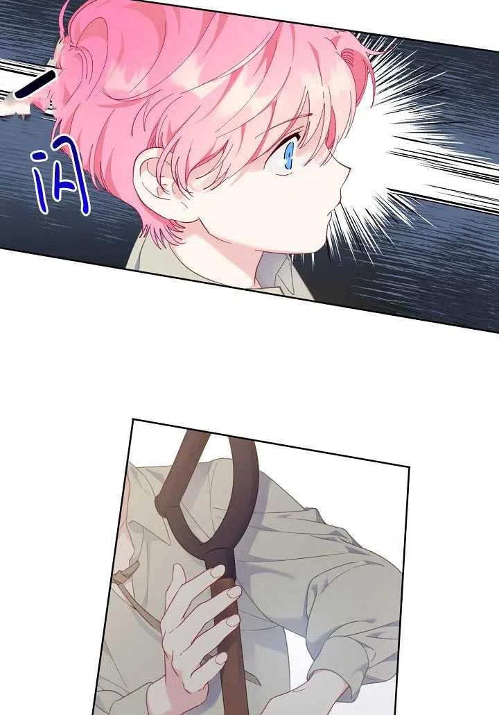 为附身者的特惠 - 第19话 - 第24张图