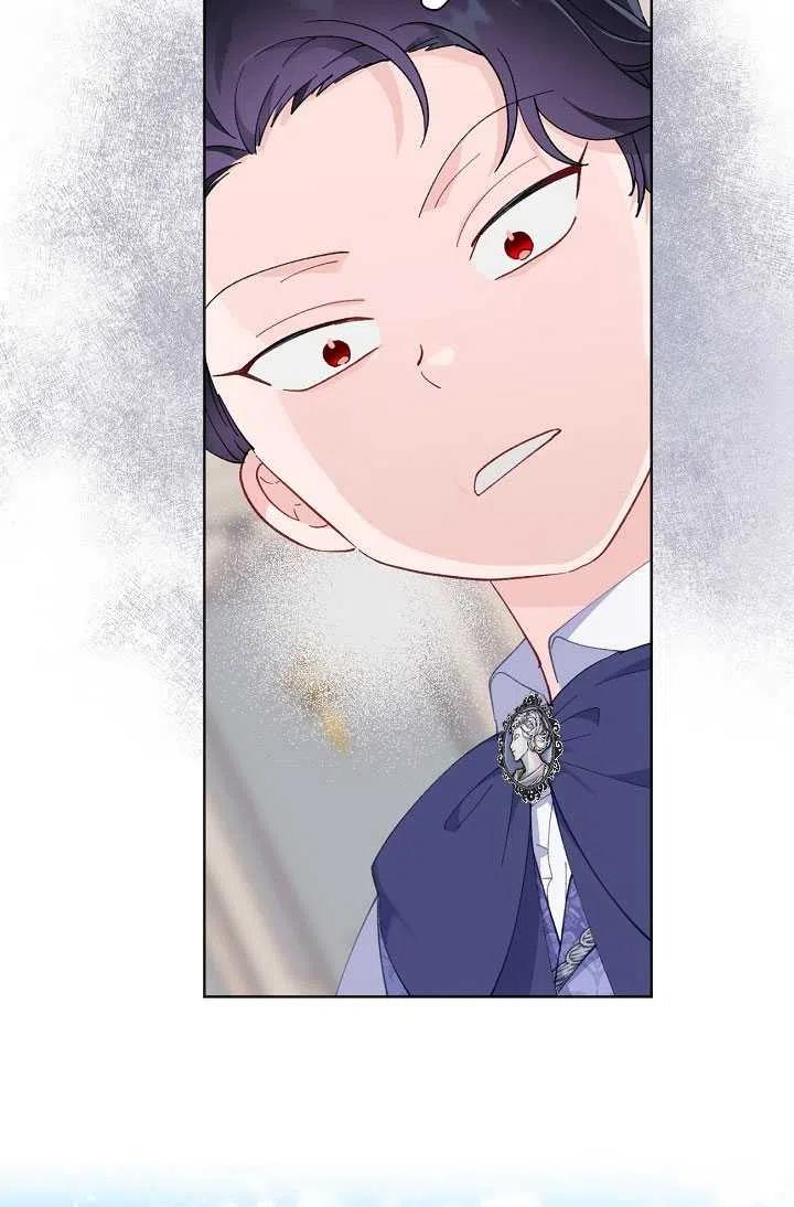 为附身者的特惠 - 第19话 - 第14张图