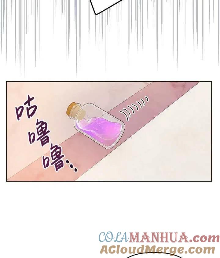 为附身者的特惠 - 第19话 - 第67张图