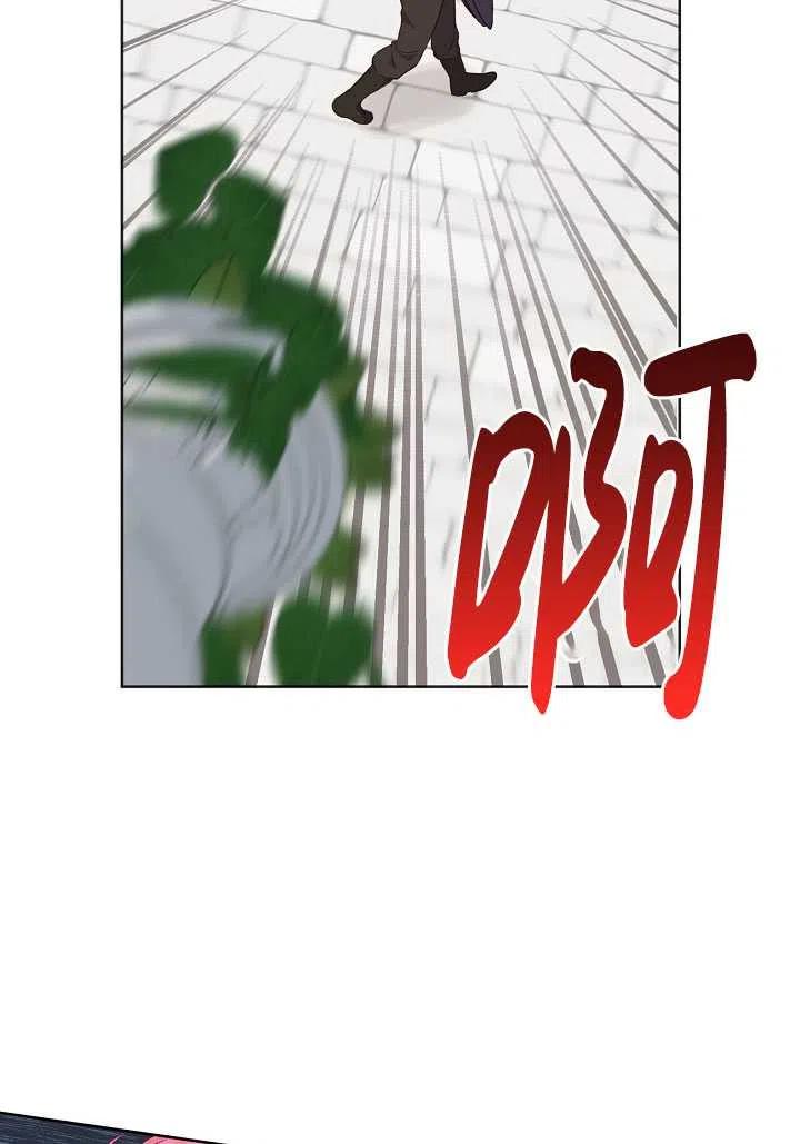 为附身者的特惠 - 第19话 - 第23张图