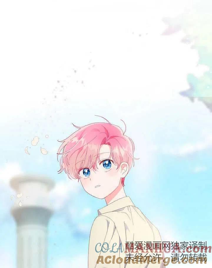 为附身者的特惠 - 第19话 - 第58张图