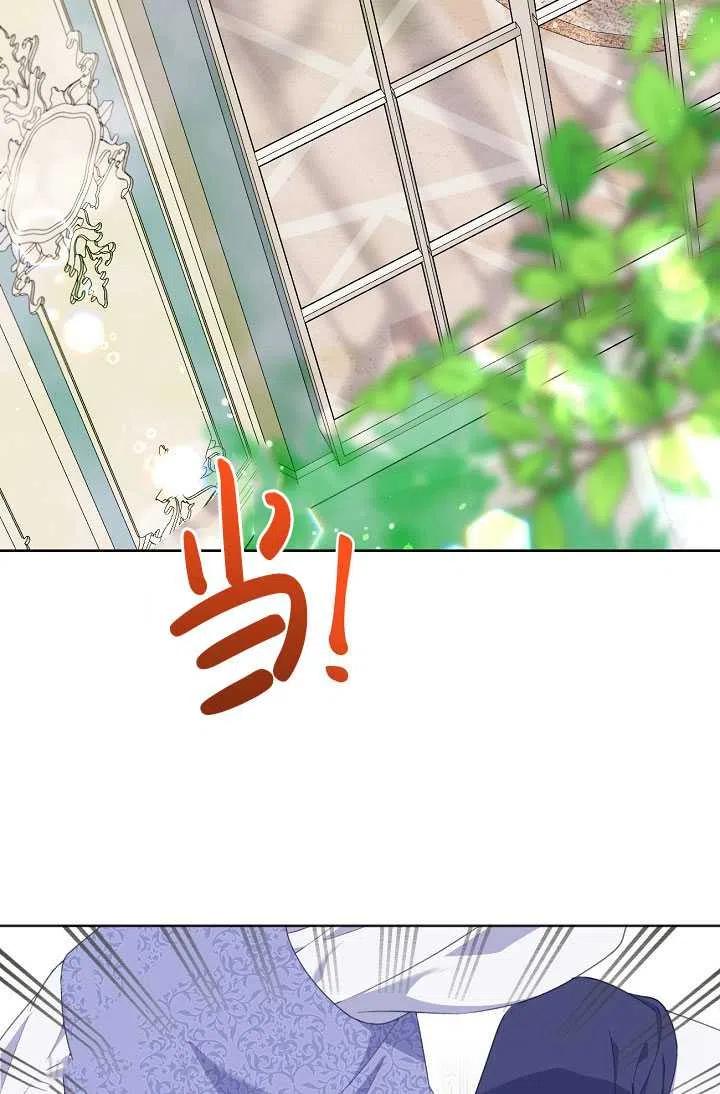 为附身者的特惠 - 第19话 - 第3张图