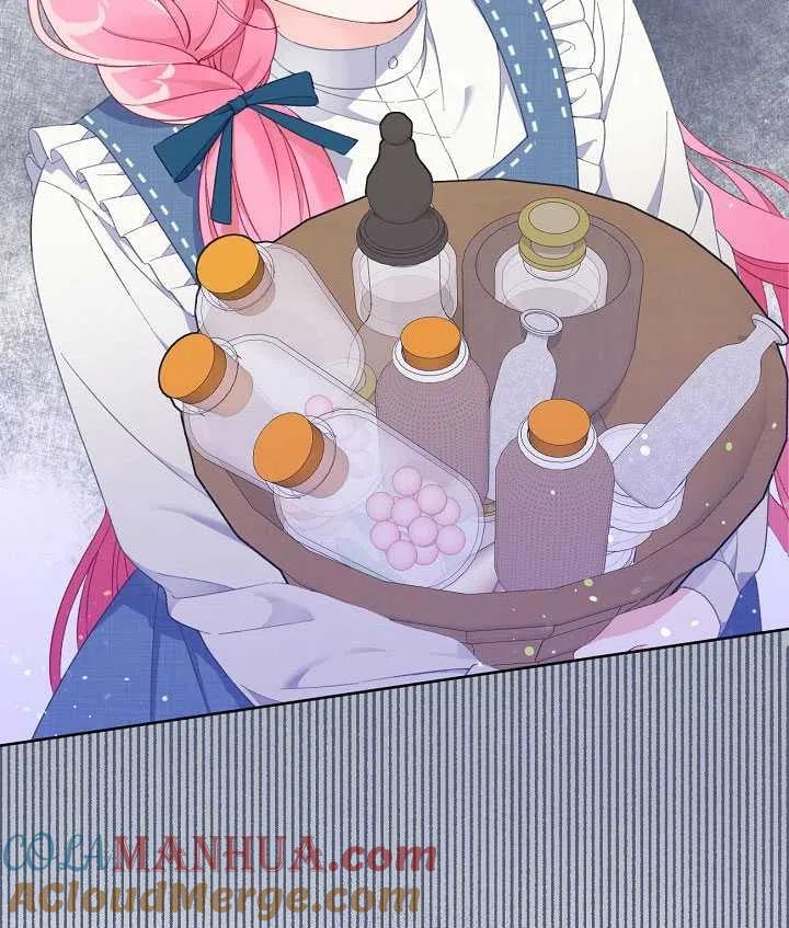 为附身者的特惠 - 第19话 - 第79张图