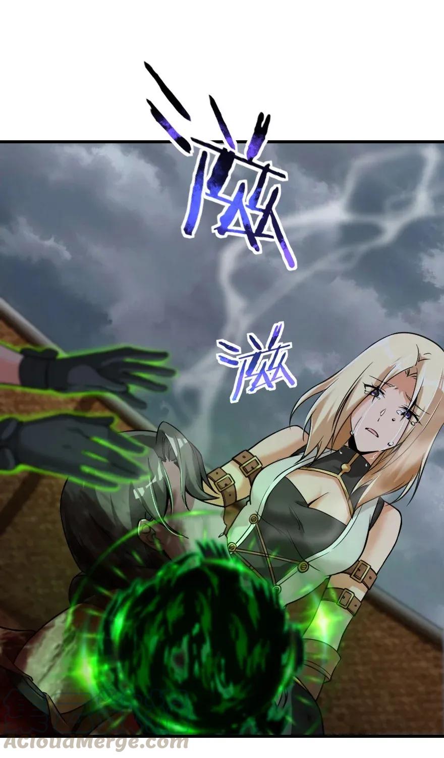 放开那个女巫 183 坠落 第25页