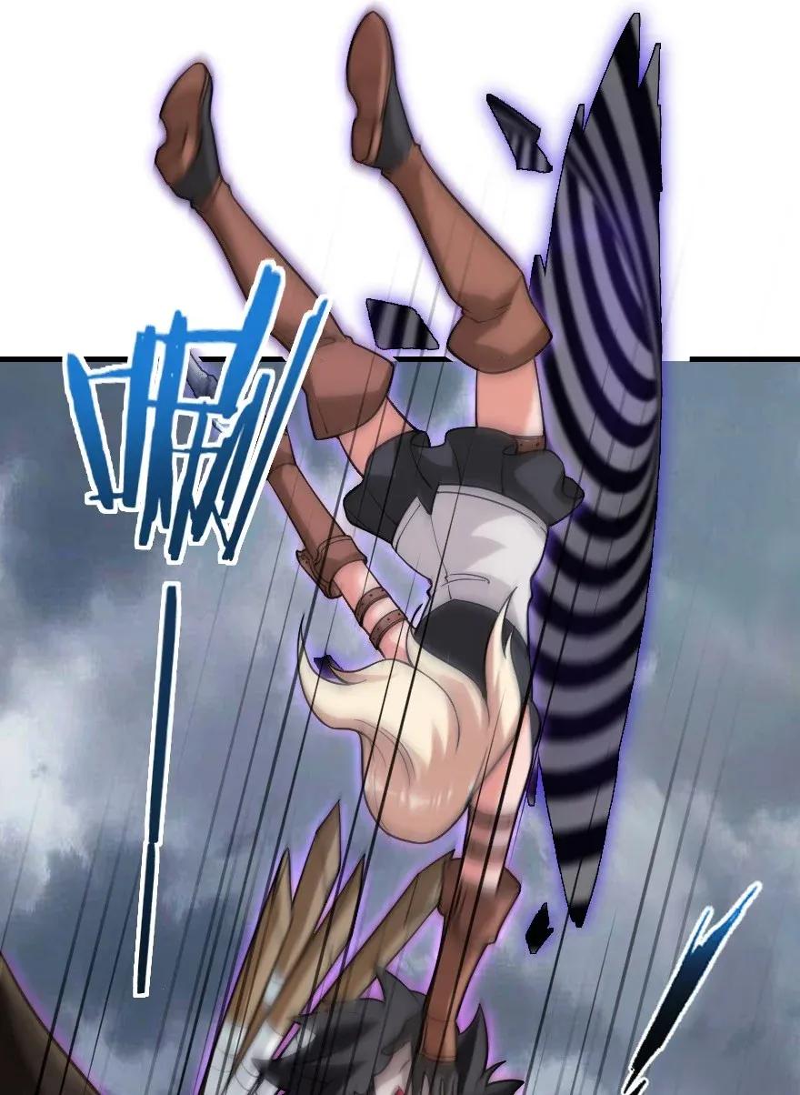放开那个女巫 183 坠落 第47页