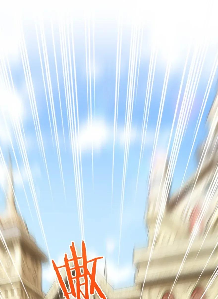 《放开那个女巫》187 女巫大楼 第2页
