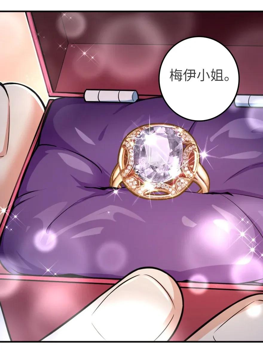 《放开那个女巫》189 意外惊喜 第49页