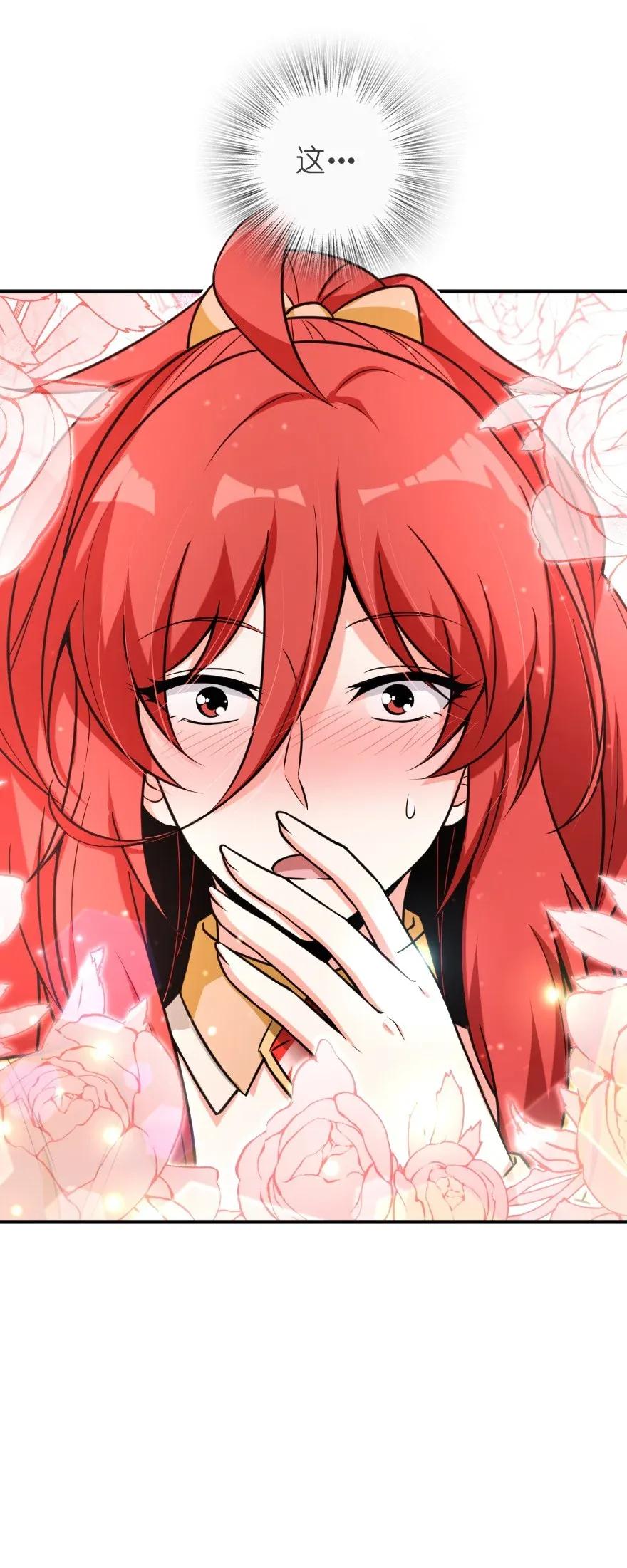 《放开那个女巫》189 意外惊喜 第51页