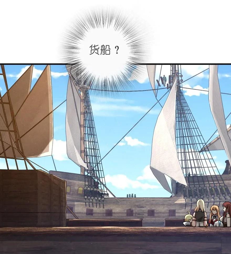 《放开那个女巫》189 意外惊喜 第14页