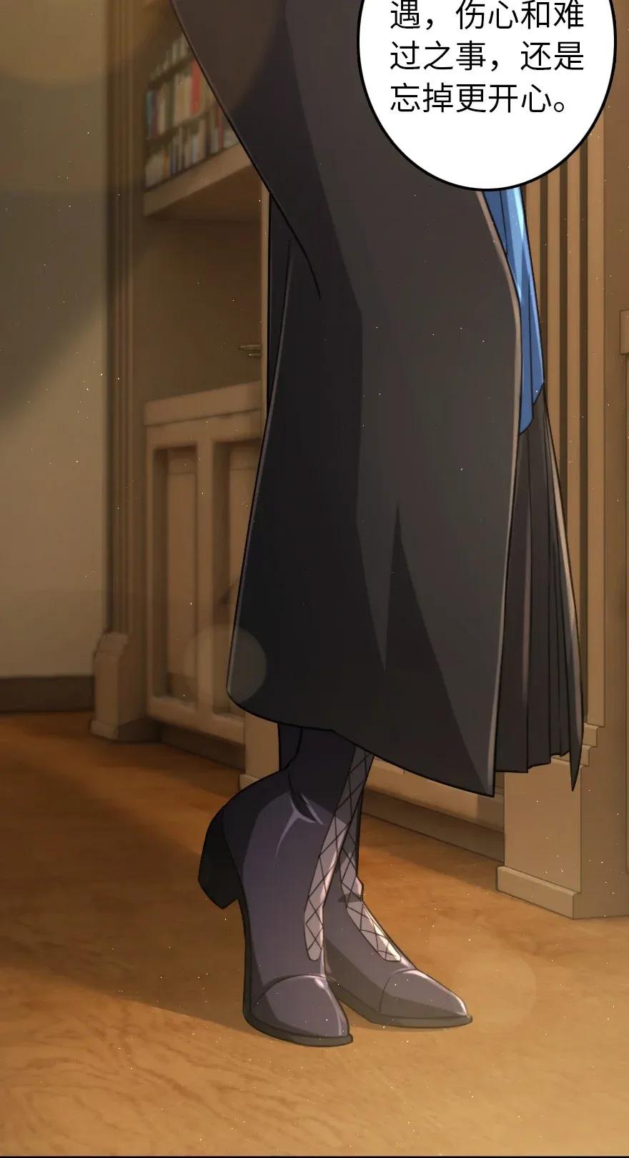 放开那个女巫 190 花园之中 第27页