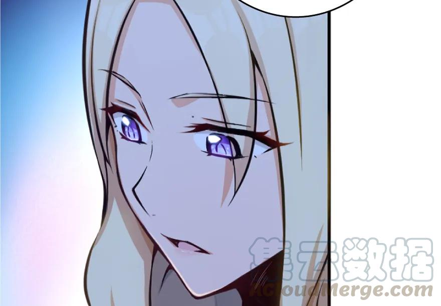 放开那个女巫 18 邪魔噬体 第41页