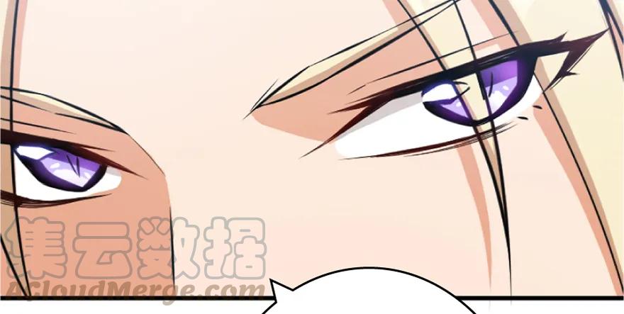 放开那个女巫 18 邪魔噬体 第51页