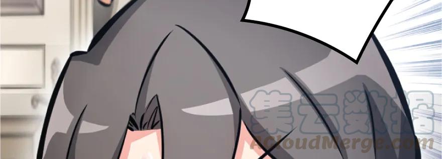 放开那个女巫 18 邪魔噬体 第121页