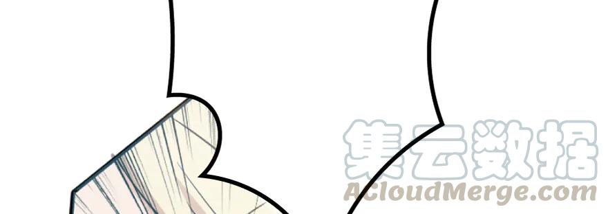 放开那个女巫 18 邪魔噬体 第81页