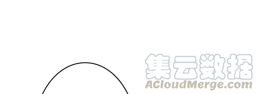 放开那个女巫 18 邪魔噬体 第96页
