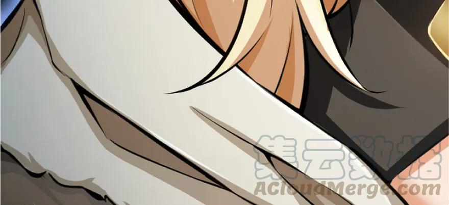 放开那个女巫 18 邪魔噬体 第6页
