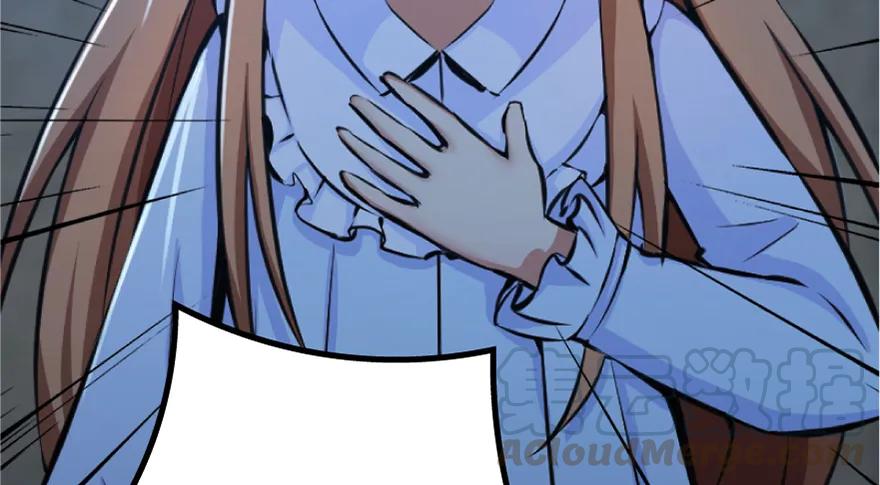 放开那个女巫 18 邪魔噬体 第76页