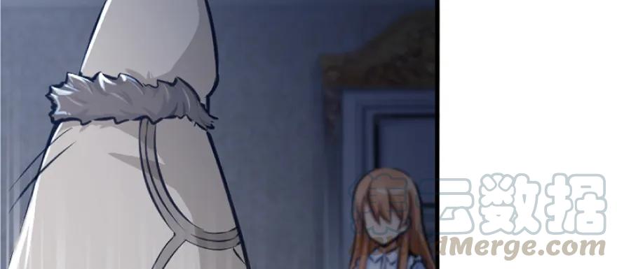 放开那个女巫 18 邪魔噬体 第126页