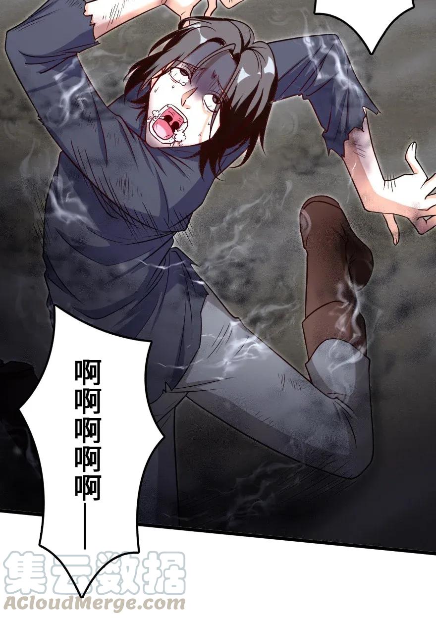放开那个女巫 193 凡人的战争 第3页