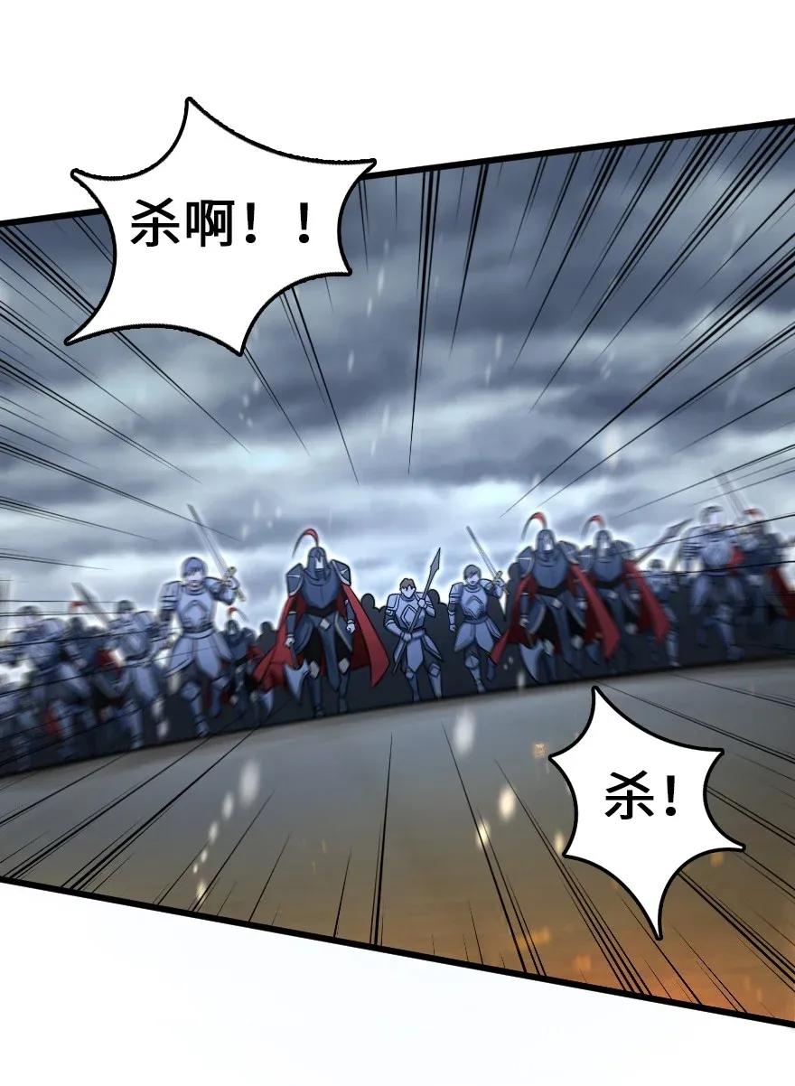 放开那个女巫 193 凡人的战争 第26页