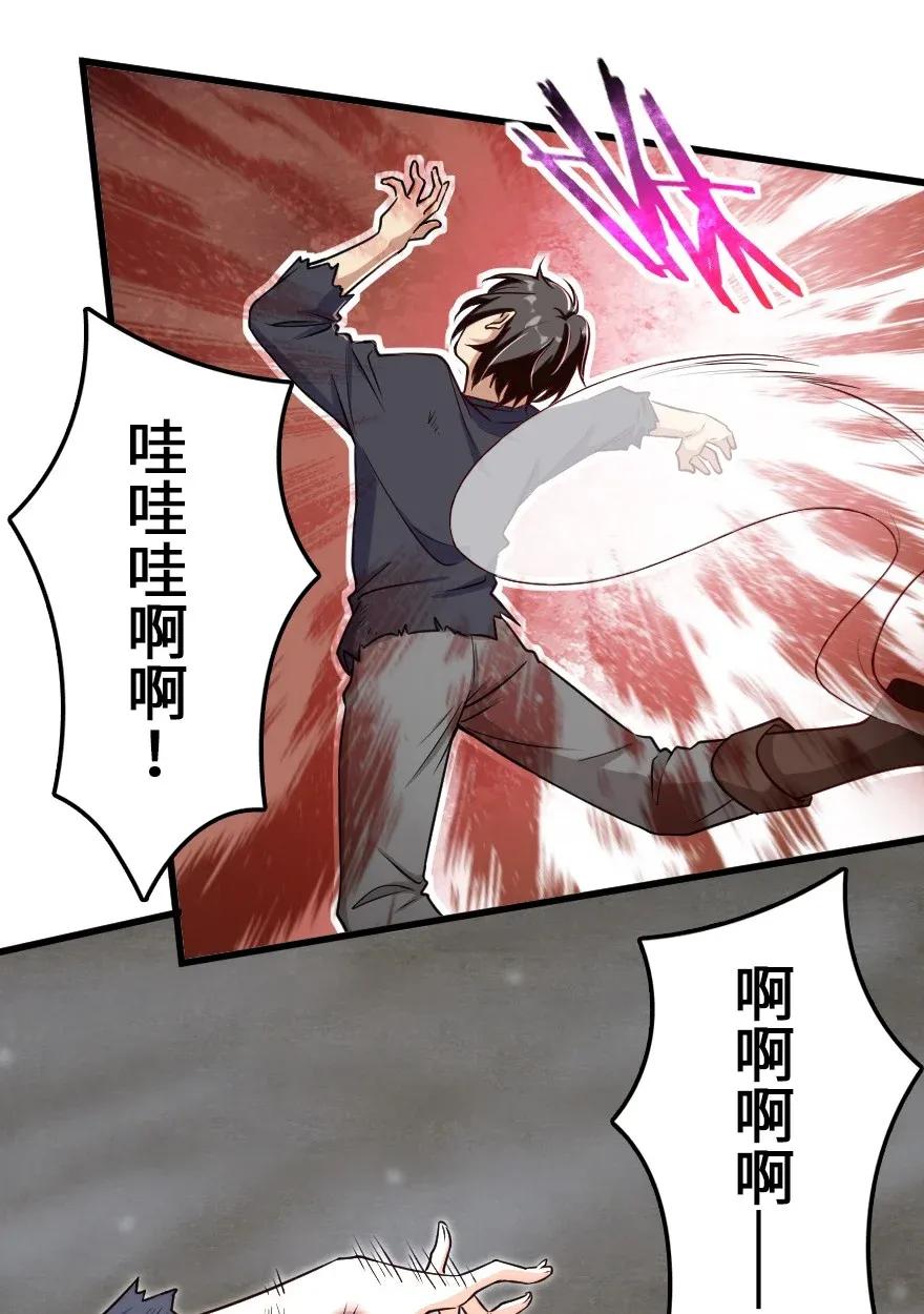放开那个女巫 193 凡人的战争 第2页