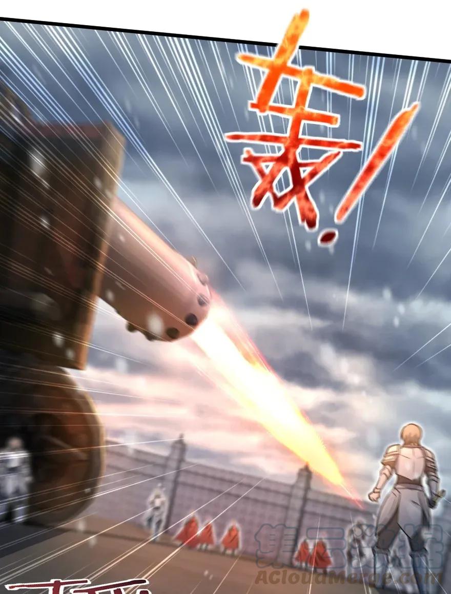放开那个女巫 193 凡人的战争 第24页