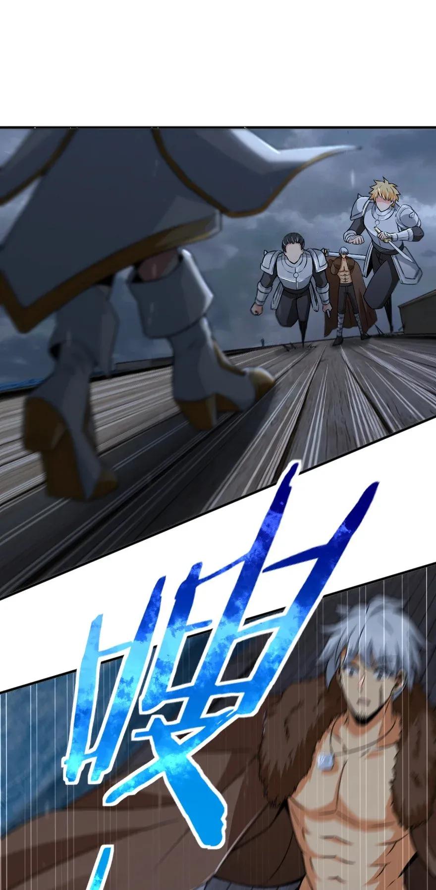 放开那个女巫 194 灵魂之战 第11页