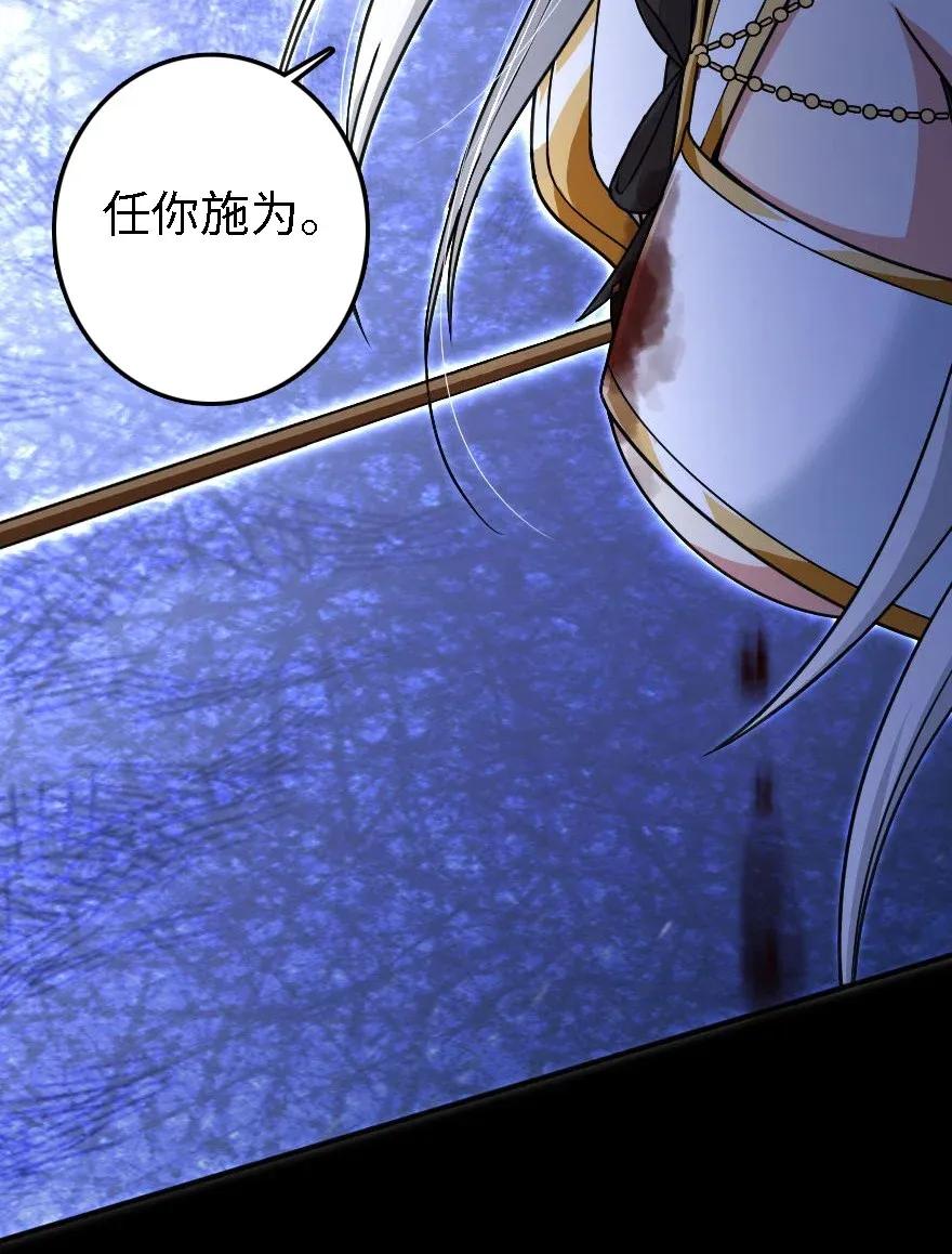 放开那个女巫 194 灵魂之战 第58页