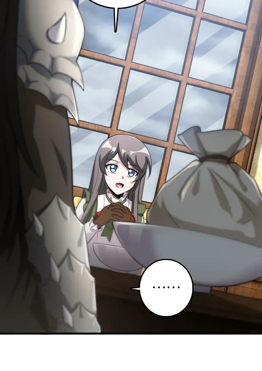 《放开那个女巫》198 秋雪 第47页