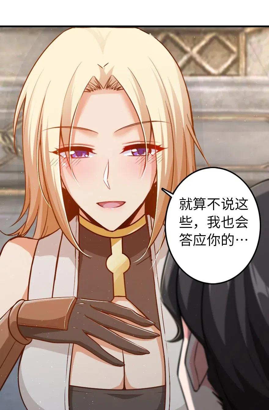 放开那个女巫 199 西境安全局 第37页