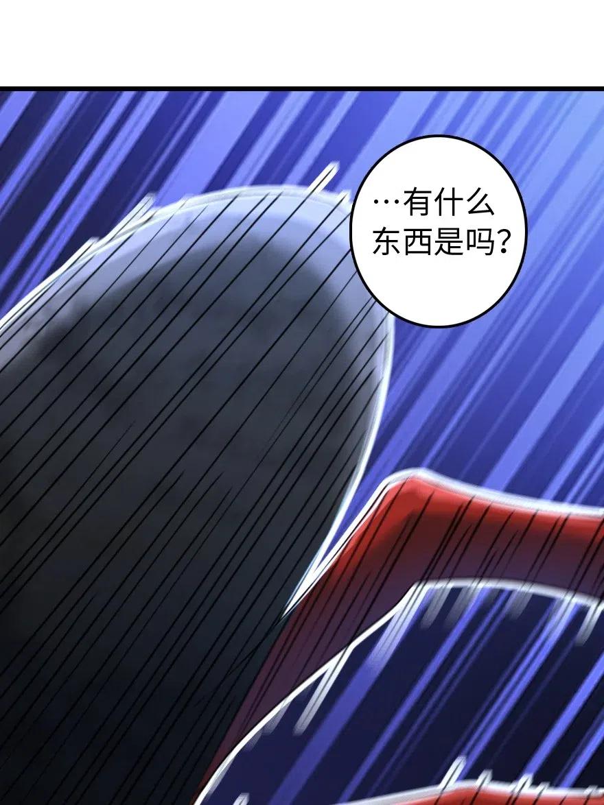 放开那个女巫 201 光芒之箭 第11页