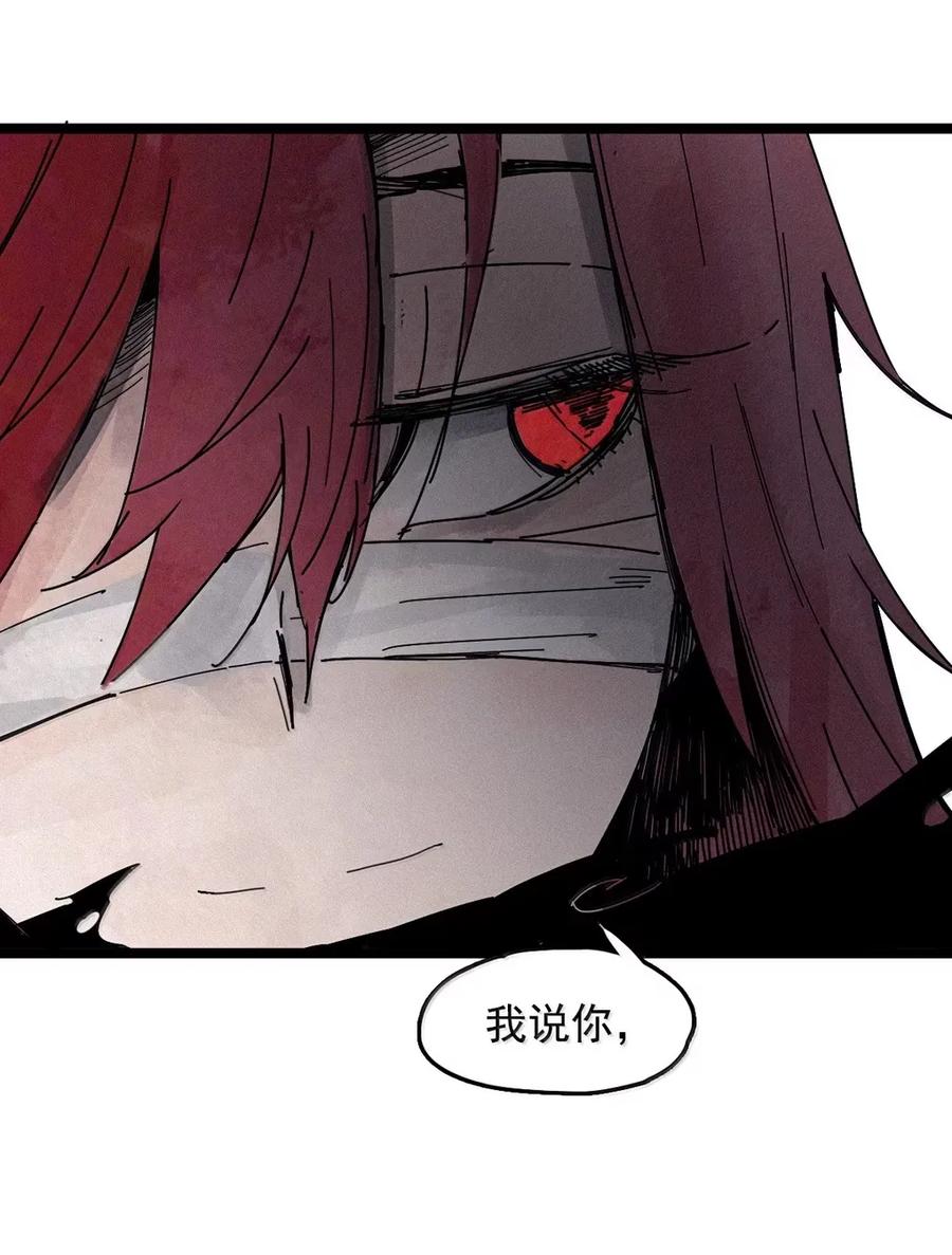 真理面具 206 第79话 笑脸2 第28页