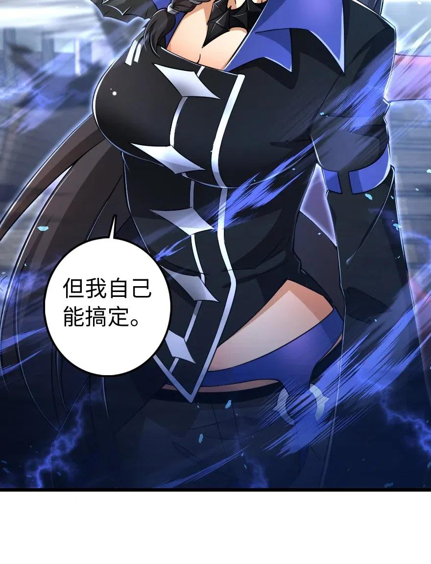放开那个女巫 201 光芒之箭 第18页