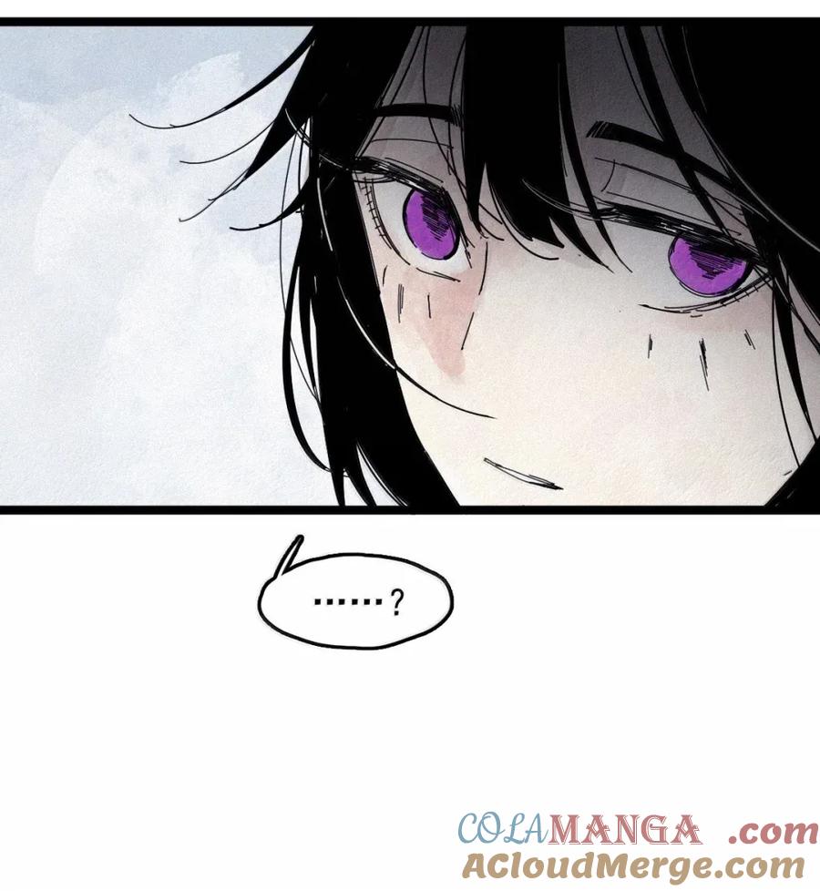 真理面具 206 第79话 笑脸2 第5页