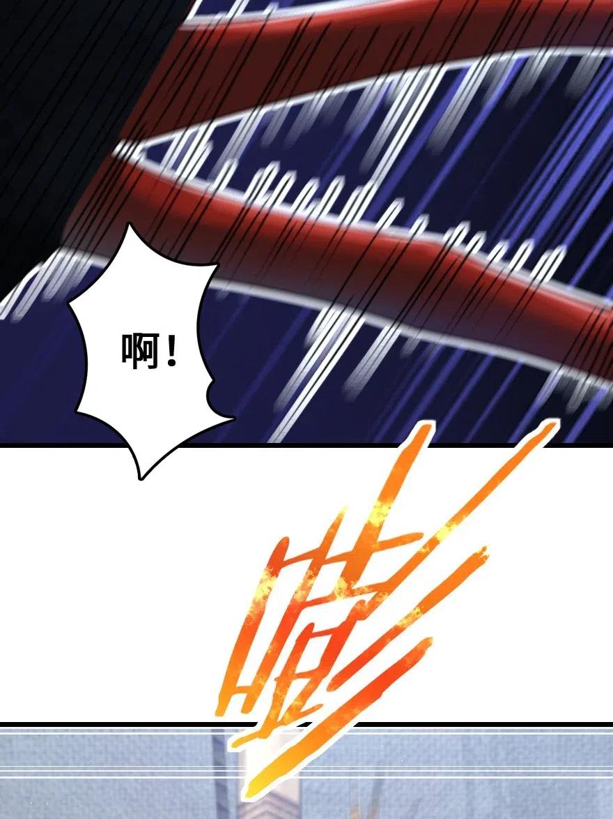 放开那个女巫 201 光芒之箭 第12页