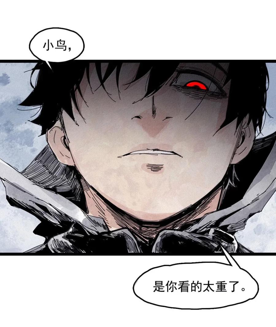 真理面具 206 第79话 笑脸2 第22页