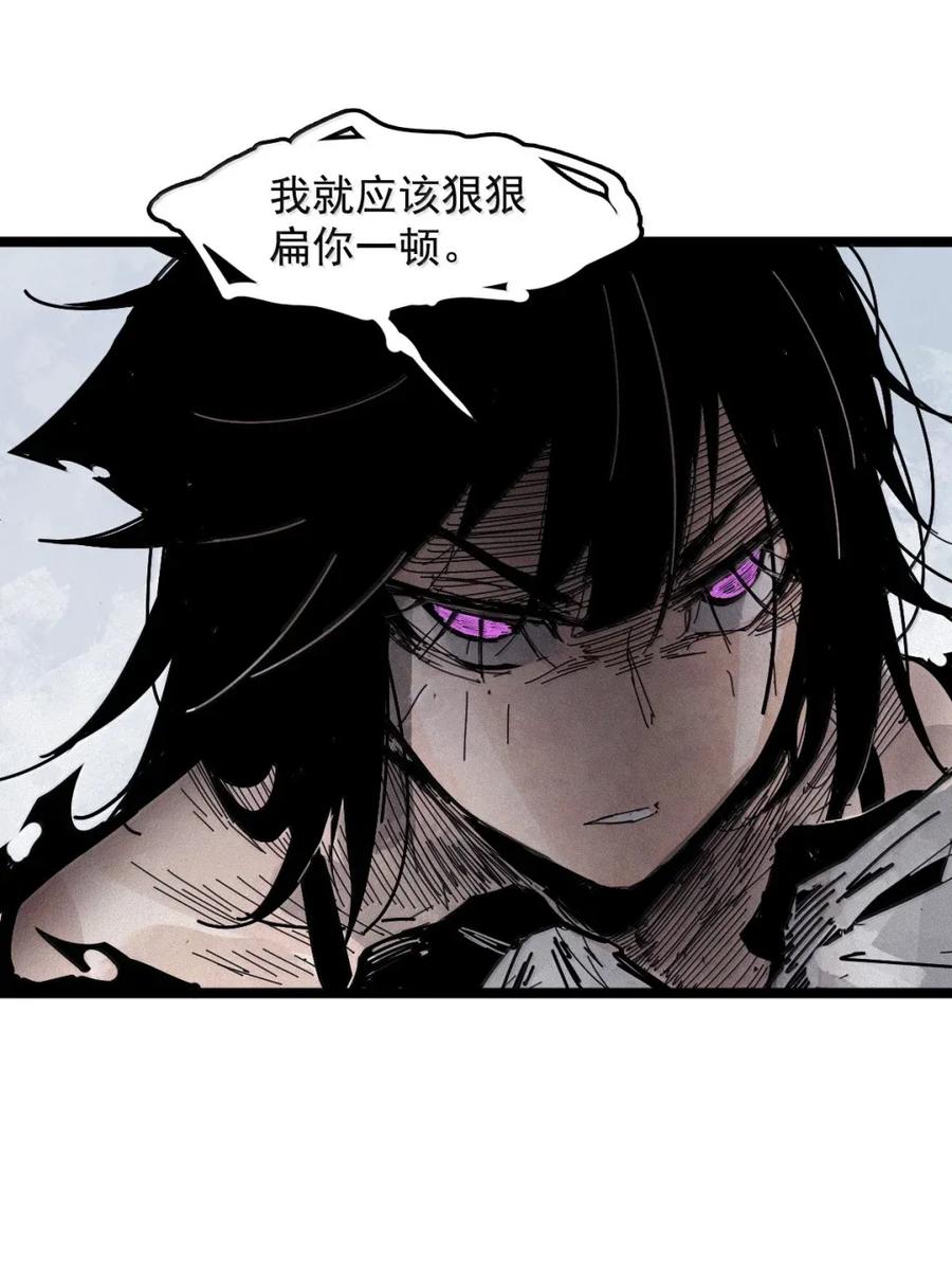 真理面具 206 第79话 笑脸2 第26页