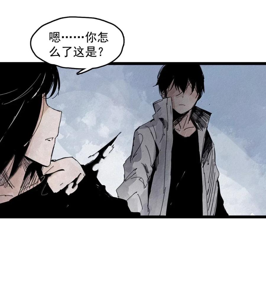 真理面具 206 第79话 笑脸2 第8页